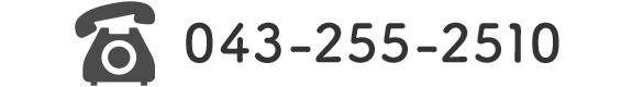 電話でのお問合せ